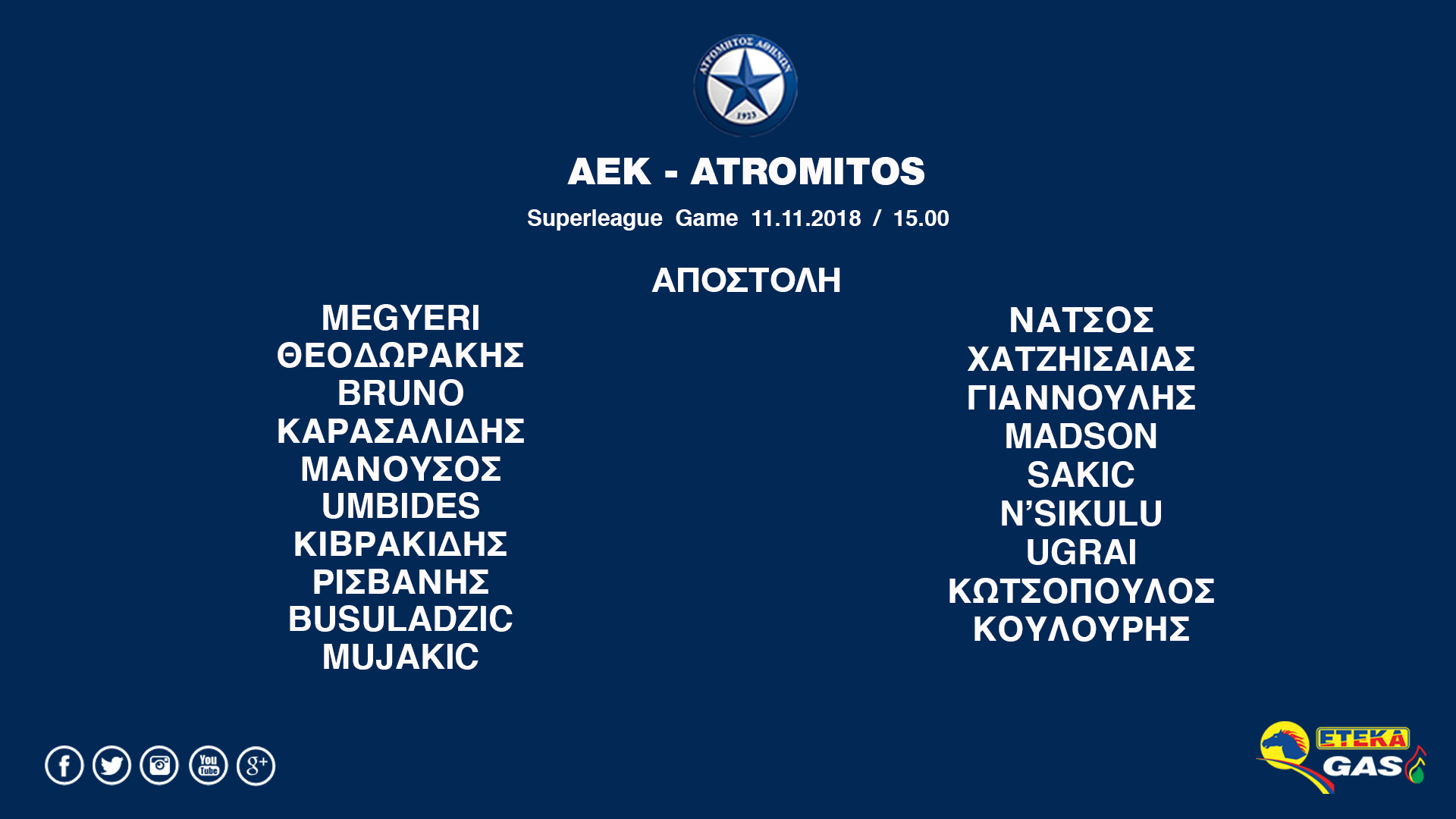 apostoli aek atr in