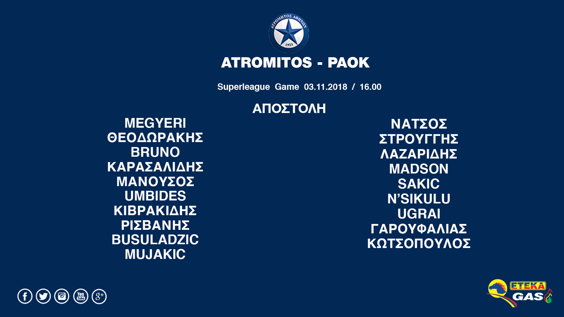 apostoli atr paok in