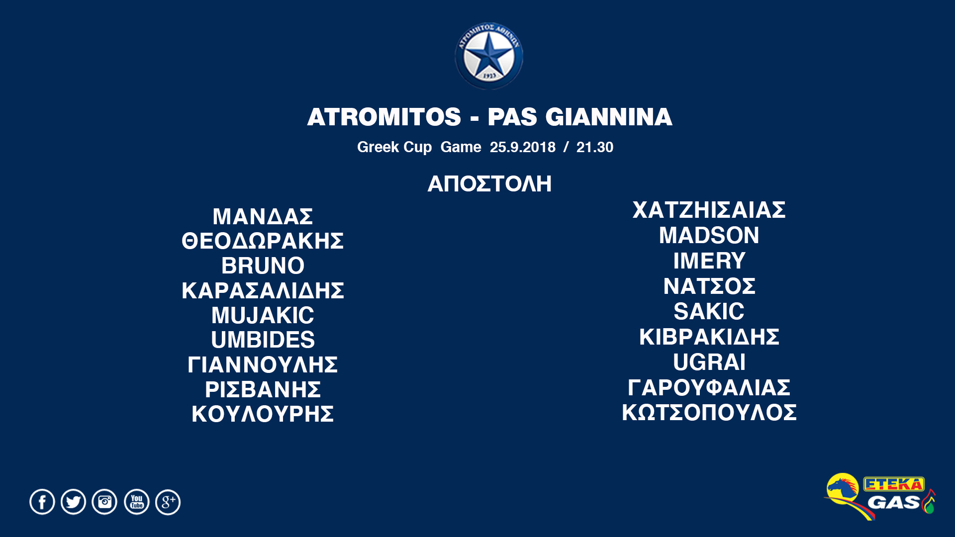 apostoli atromitos giannina cup inside