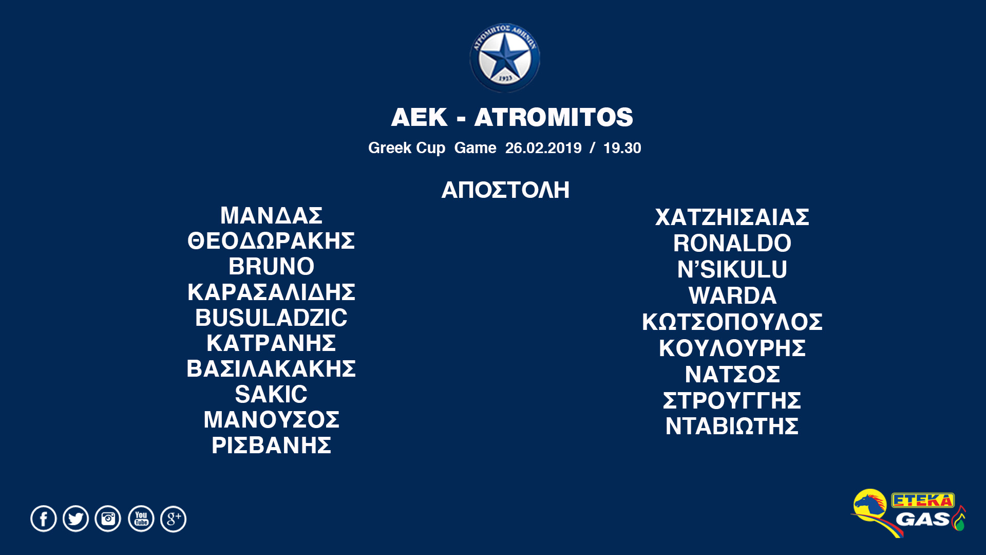 apostoli aek atr cup in