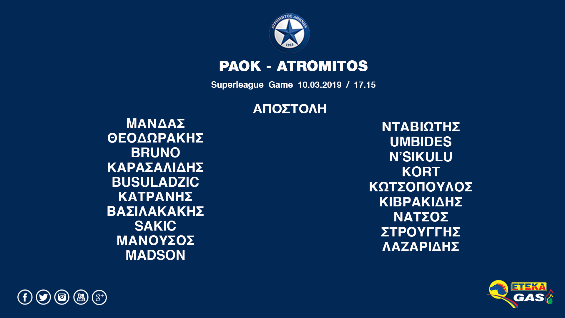 apostoli paok atr in