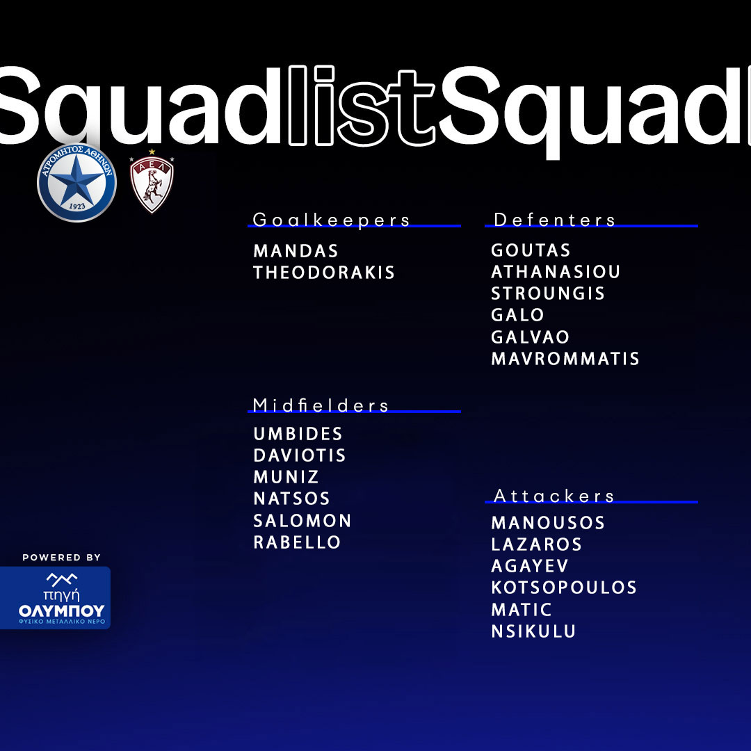 squad atromitos ael pl