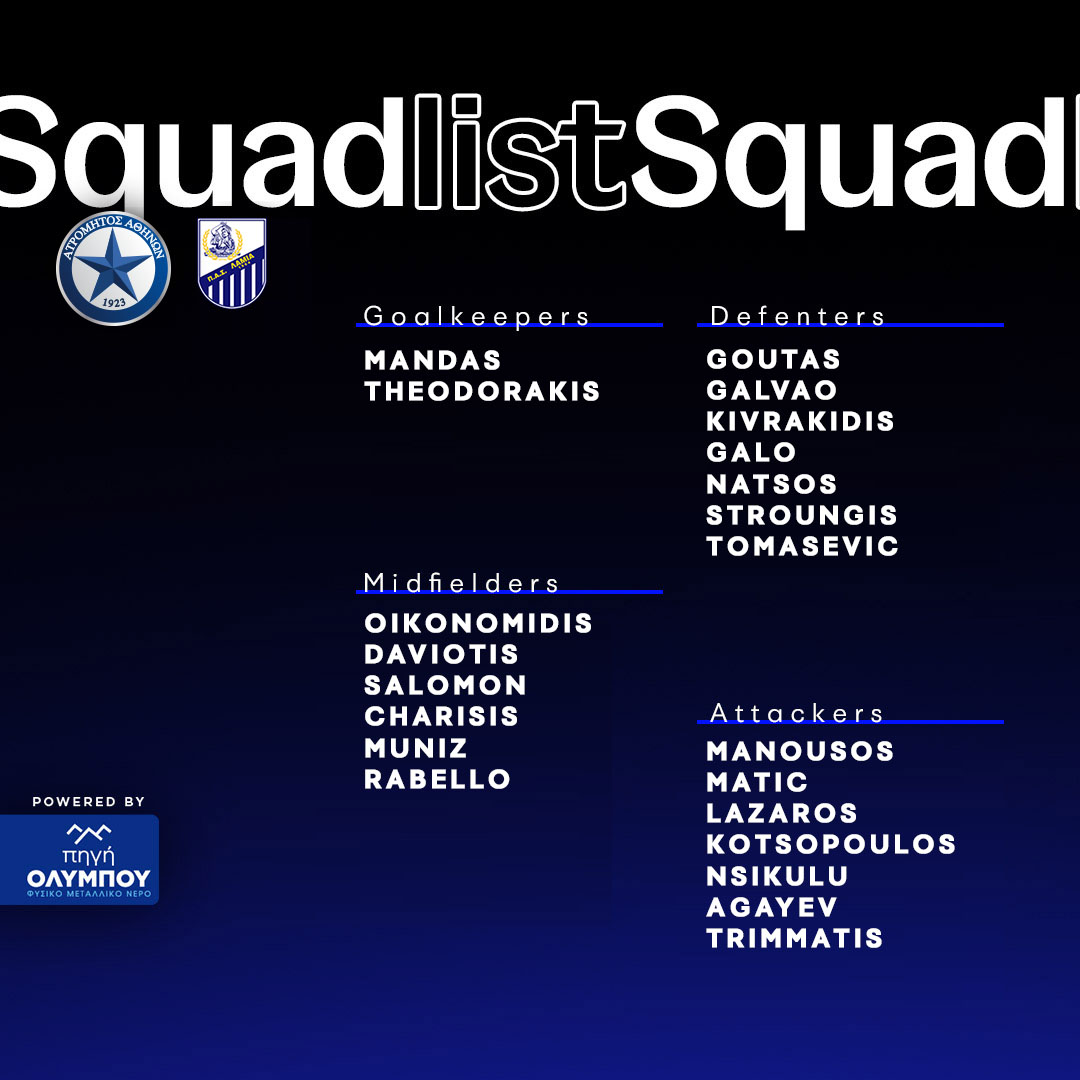 squadlist atr lam