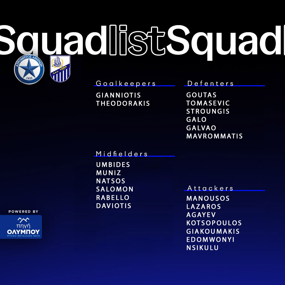 squadlist atr lam pl