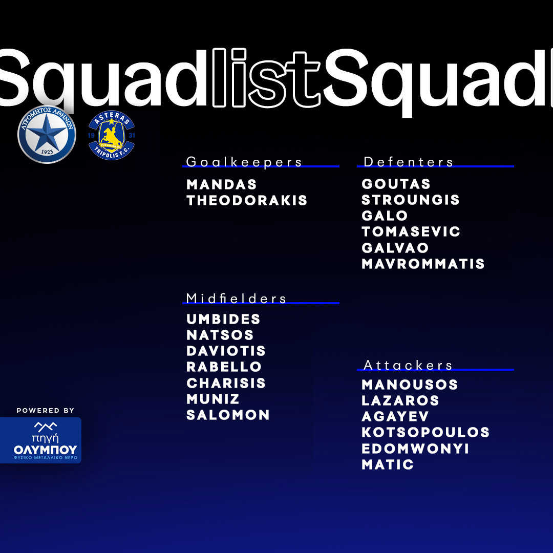 squadlist atromitos asteras