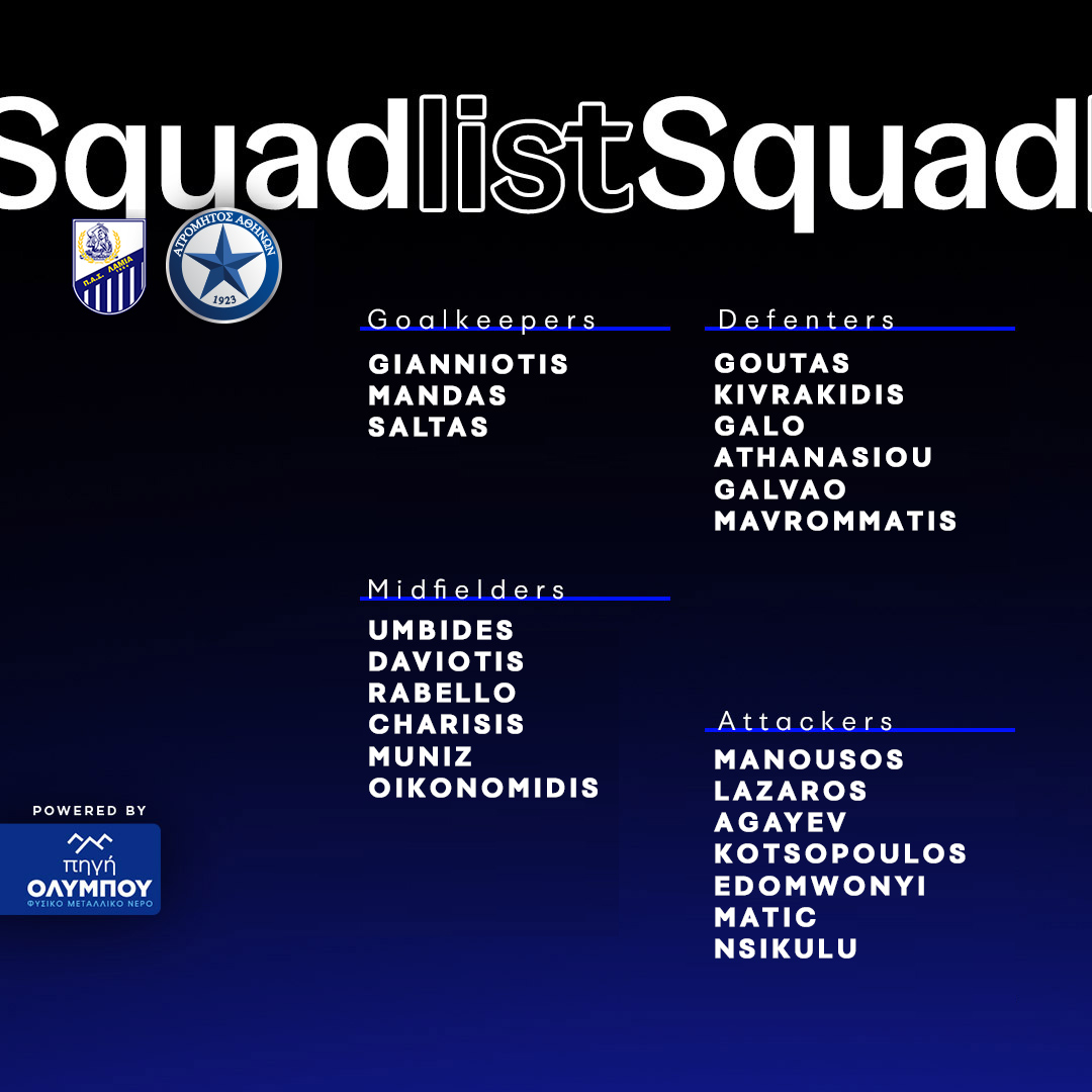 squadlist lamia atromitos