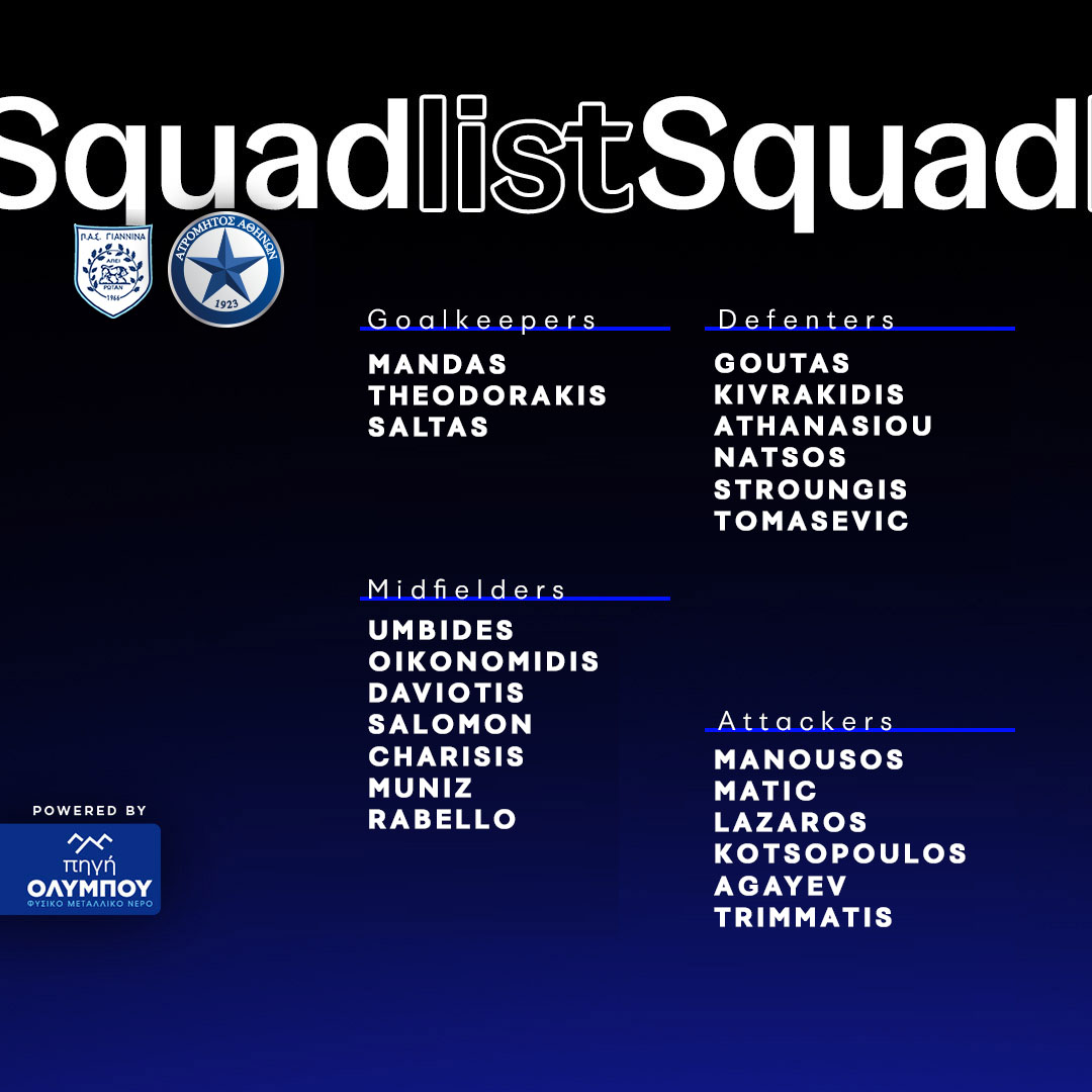 squadlist pas atr cup