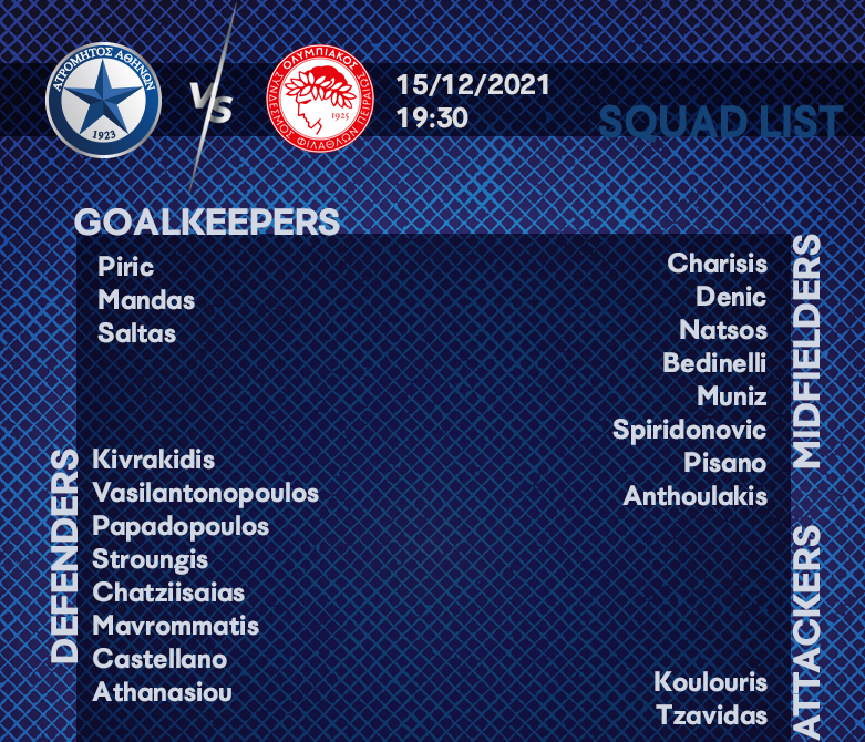 SQUAD SITE POST olympiakos