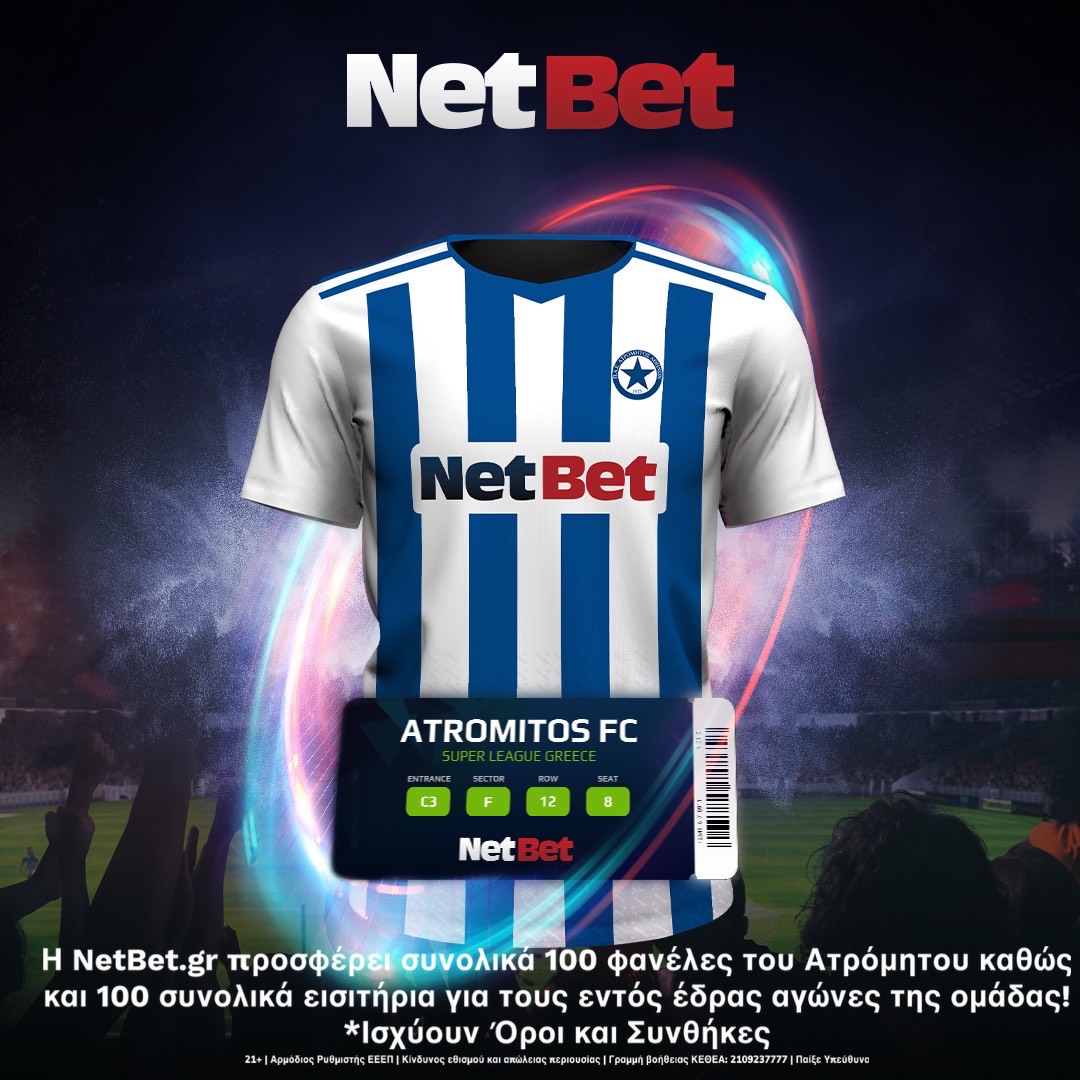 https://netbetgr.gr/