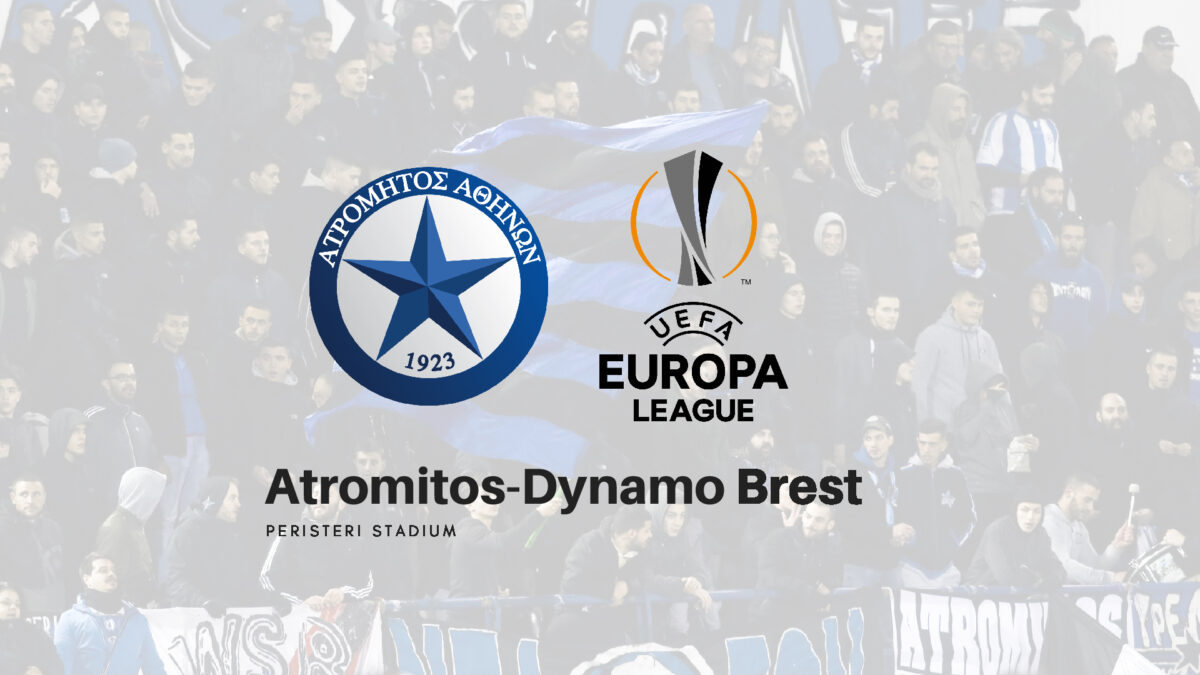 Δημοσιογραφικές διαπιστεύσεις για τον αγώνα Ατρόμητος-Dynamo Brest