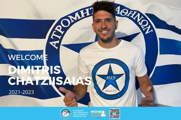 Δημήτρη, καλώς ήρθες πίσω!