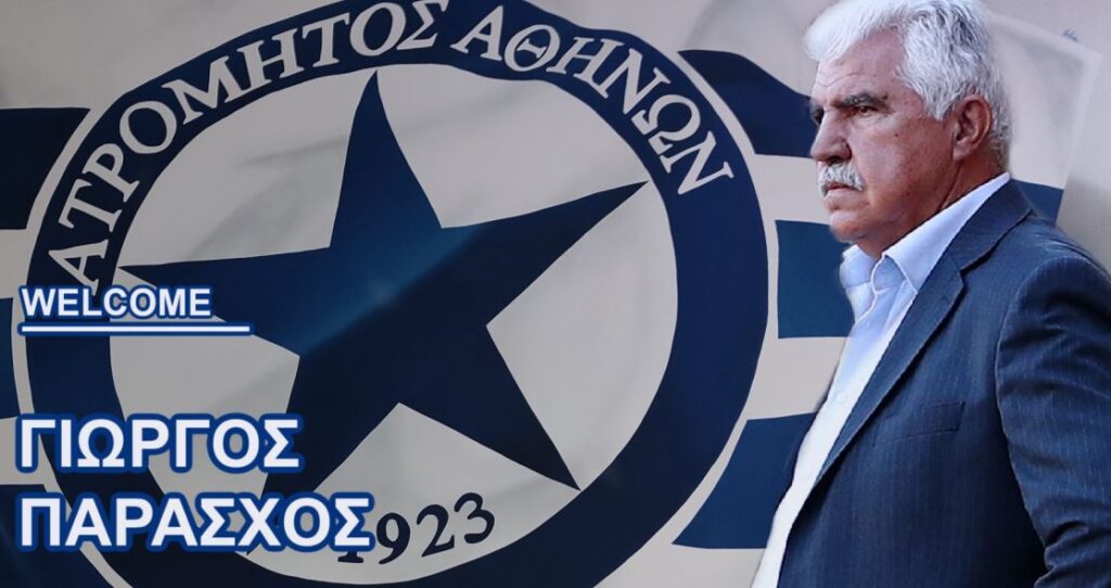 Έναρξη συνεργασίας με τον Γιώργο Παράσχο