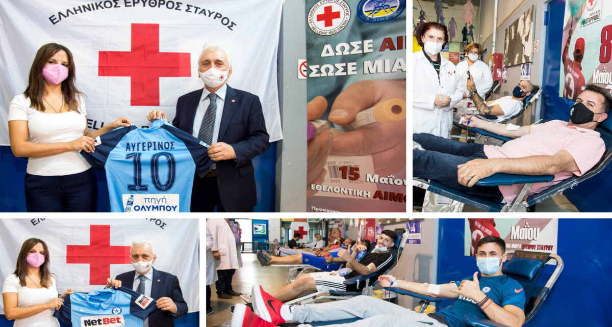 Με μεγάλη επιτυχία πραγματοποιήθηκε η εθελοντική αιμοδοσία στο προπονητικό κέντρο Μαζαράκη