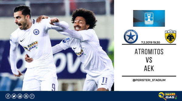 Η αποστολή για τον αγώνα κυπέλλου με την ΑΕΚ στο Περιστέρι