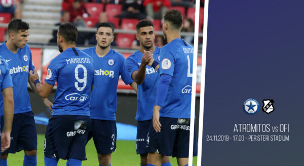Η αποστολή για τον αγώνα με τον ΟΦΗ στο Περιστέρι