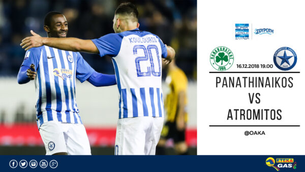 Η αποστολή για τον αγώνα με τον Παναθηναϊκό στο ΟΑΚΑ