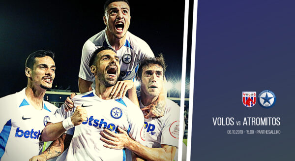 Η αποστολή για τον αγώνα στο Βόλο