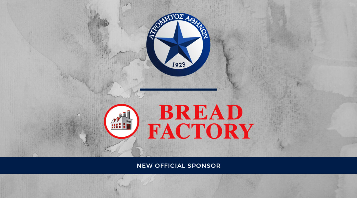 Για μια ακόμα χρονιά Bread Factory και ΠΑΕ Ατρόμητος μαζί