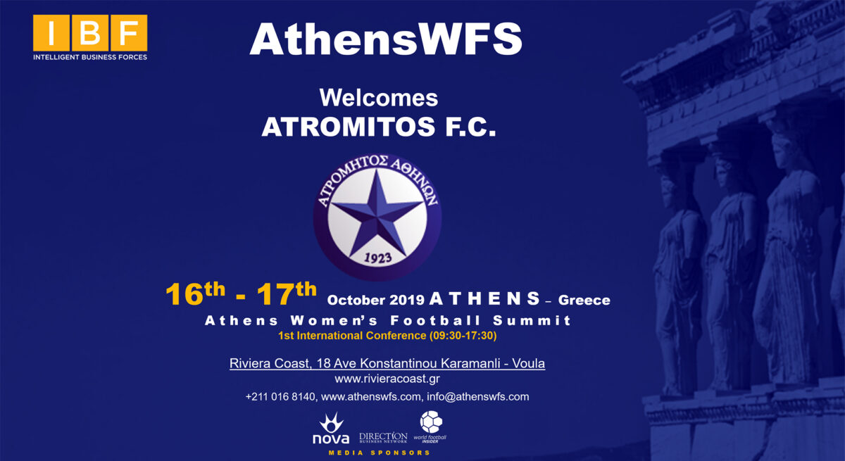 Η ΠΑΕ Ατρόμητος στο 1ο Athens Women’s Football Summit