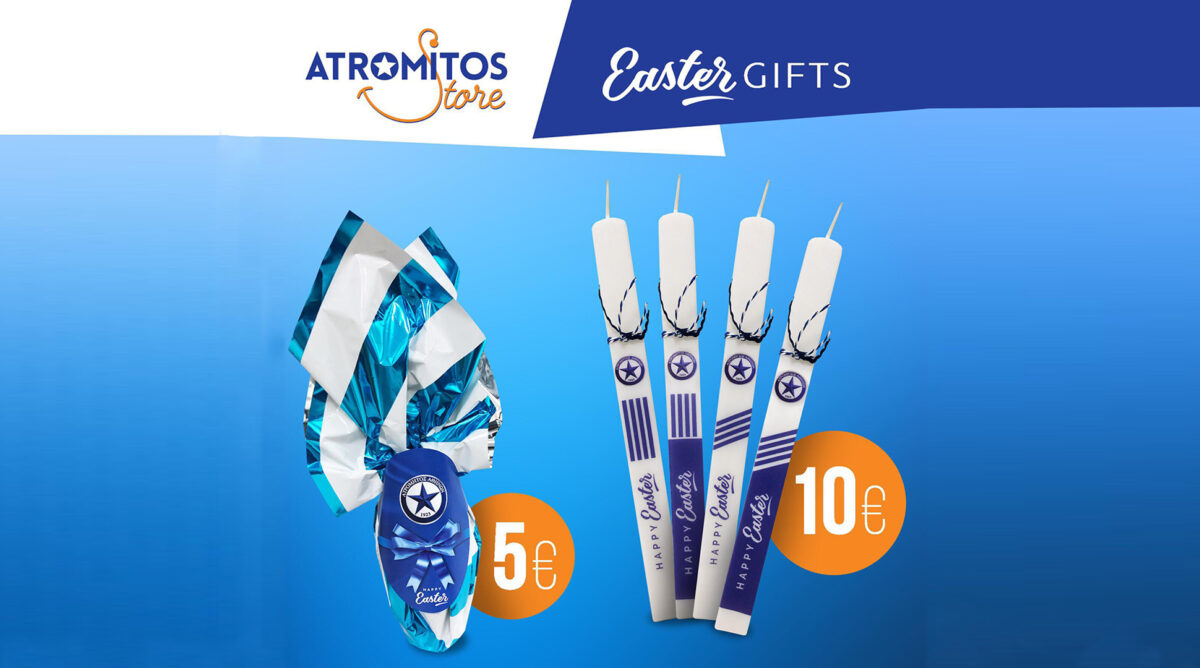 Τα καλύτερα Πασχαλινά δώρα στο Atromitos store!