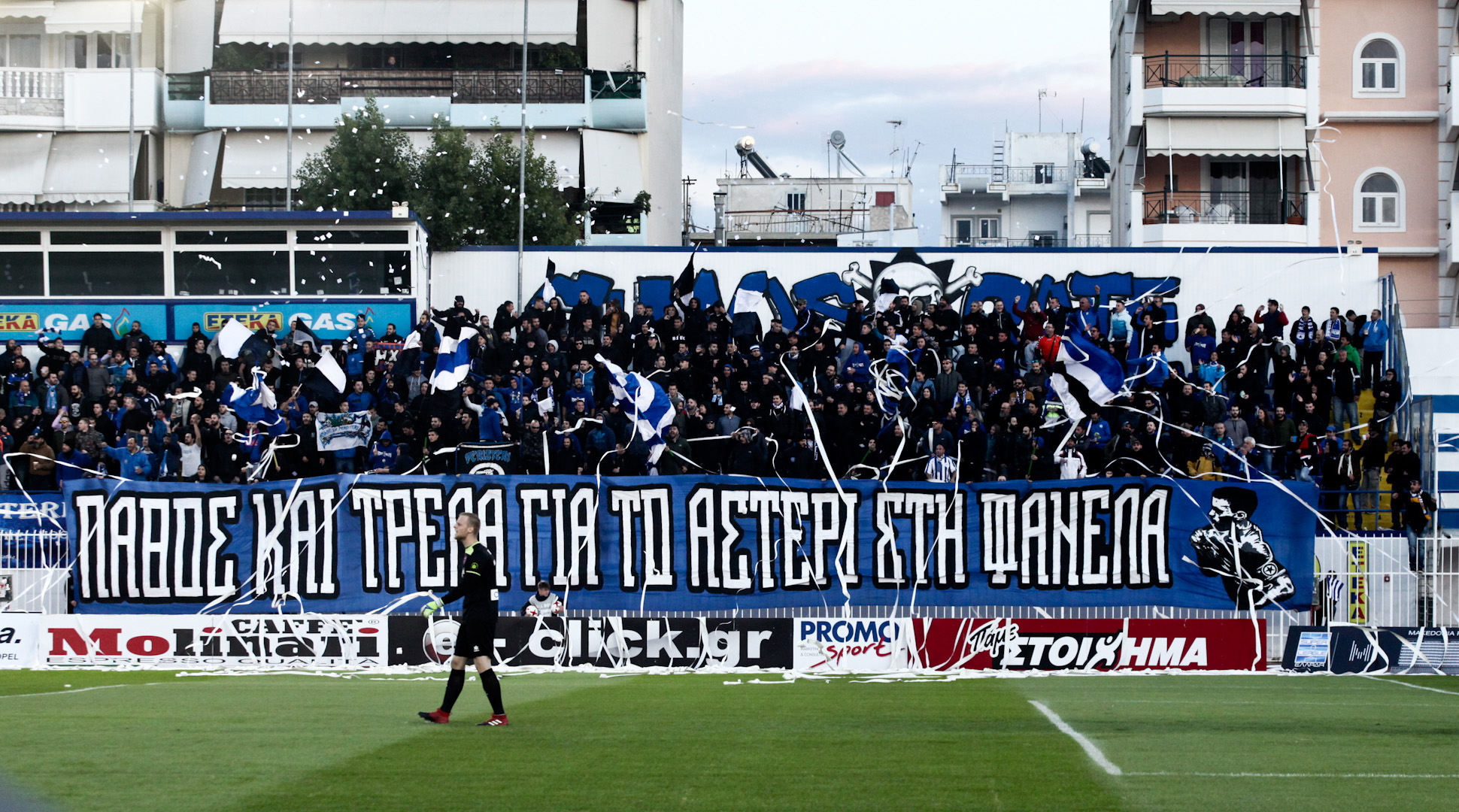 Με γενική είσοδο 5 ευρώ το Ατρόμητος-A.O.K. | ATROMITOS FC OFFICIAL WEB ...