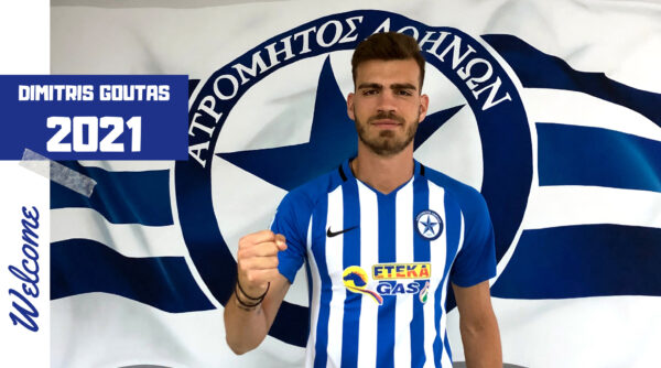 Δημήτρη Γούτα καλώς όρισες στον Ατρόμητο!