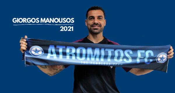 Ο Γιώργος Μανούσος μέχρι το 2021 στην ομάδα μας!