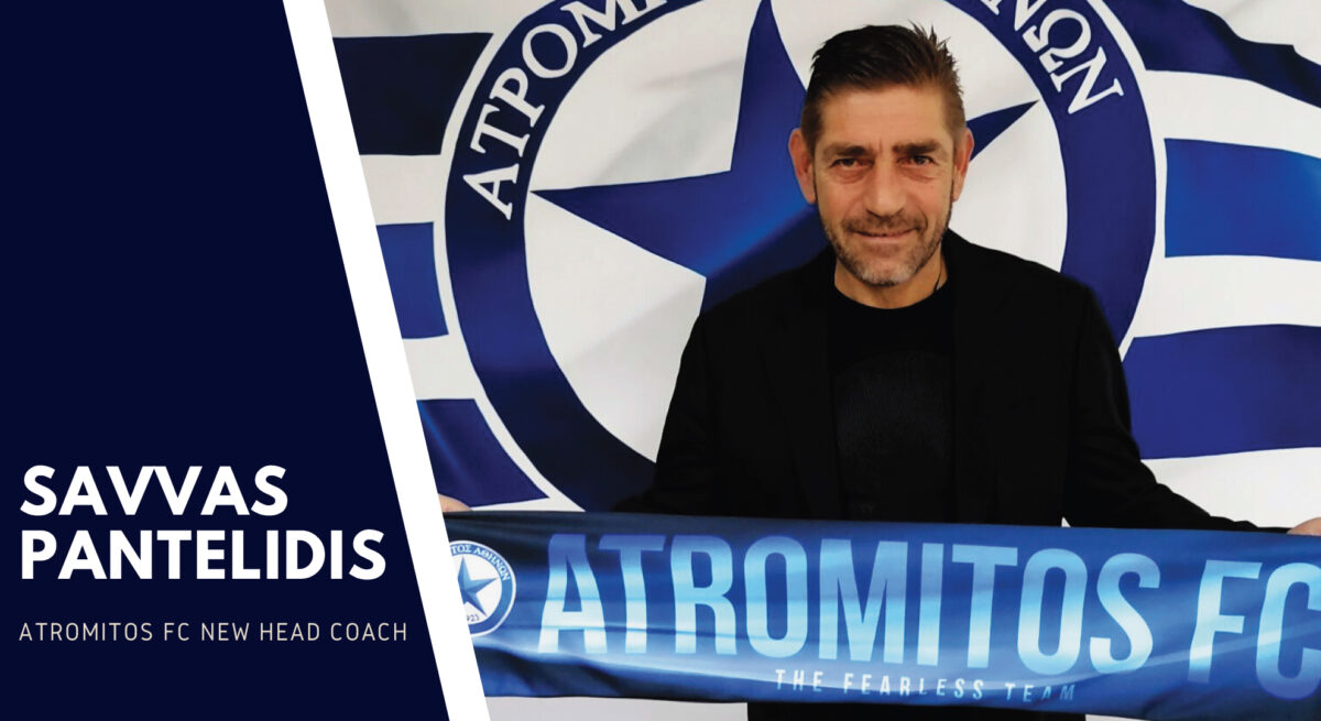 Ο Σάββας Παντελίδης νέος προπονητής της ομάδας μας!