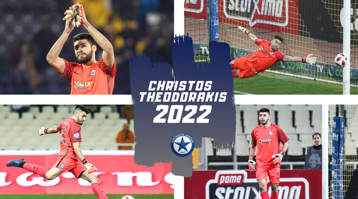 Στον Ατρόμητο μέχρι το 2022 ο Χρήστος Θεοδωράκης!