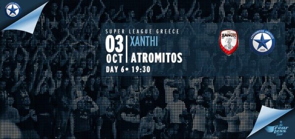 Η αποστολή του αγώνα της Δευτέρας