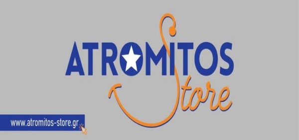 Το Atromitos Store σας περιμένει από σήμερα!