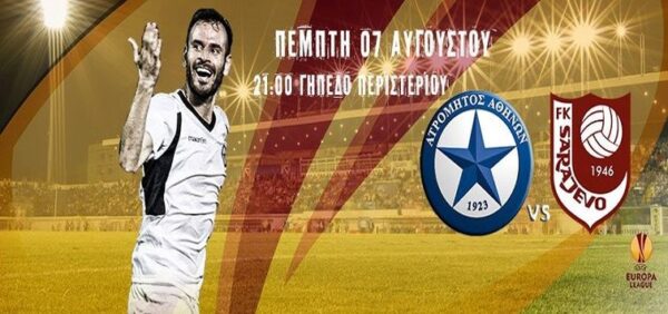 H AΠΟΣΤΟΛΗ ΤΗΣ ΡΕΒΑΝΣ!