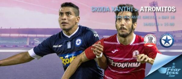 Η αποστολή για τη Ξάνθη (Ορθή επανάληψη)