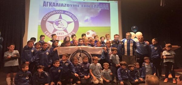 Επίσημη έναρξη συνεργασίας Δικτύου Σχολών – ΑΟ Πάρου