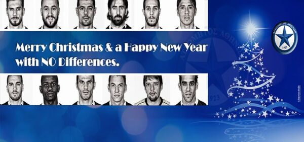 ΚΑΛΕΣ ΓΙΟΡΤΕΣ, ΧΡΟΝΙΑ ΠΟΛΛΑ  ΚΑΙ ΠΑΝΤΑ ΑΤΡΟΜΗΤΑ!