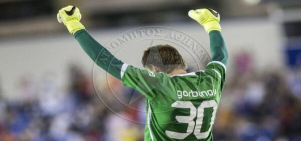 Πρόσκληση για Γκορμπούνοφ από Εθνική Λευκορωσίας