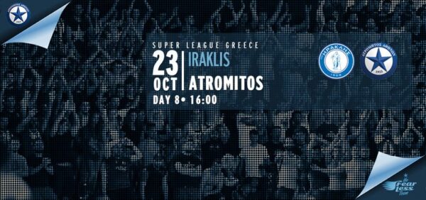 Η αποστολή του αγώνα