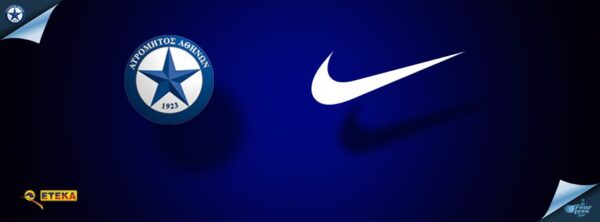 Μαζί με την Nike για πολλές Νίκες!