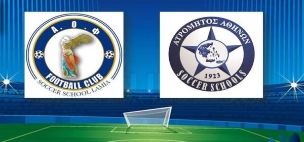 Ξεκινάει κι επίσημα η συνεργασία με την «Ακαδημία Σερπάνος»