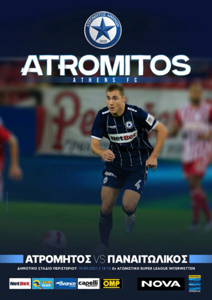 Ατρόμητος – Παναιτωλικός SL 21/22