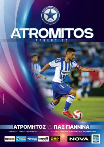 Ατρόμητος – ΠΑΣ Γιάννινα SL 21/22