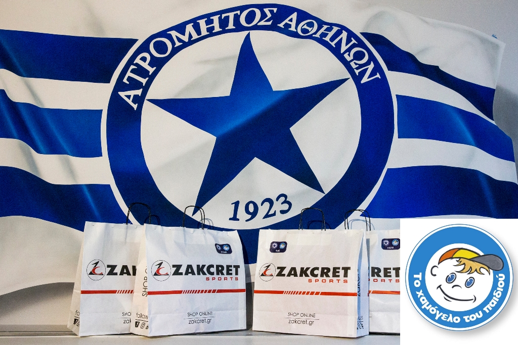 Ατρόμητος και ZAKCRET μαζί για το «Χαμόγελο Του Παιδιού»