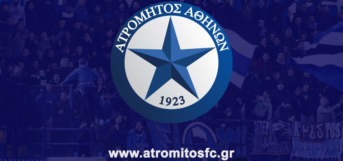 Το ανανεωμένο atromitosfc.gr είναι εδώ!