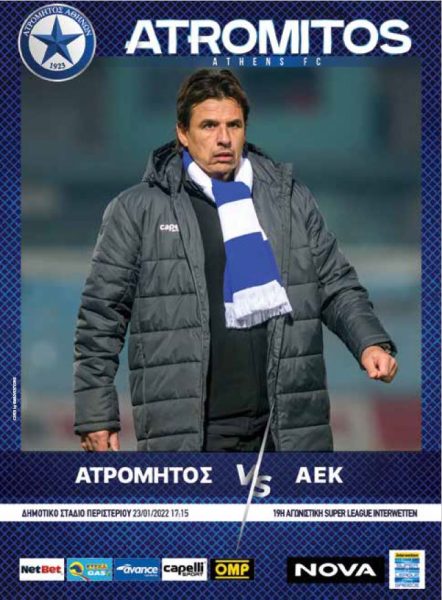 Ατρόμητος-ΑΕΚ Super League 2021/22