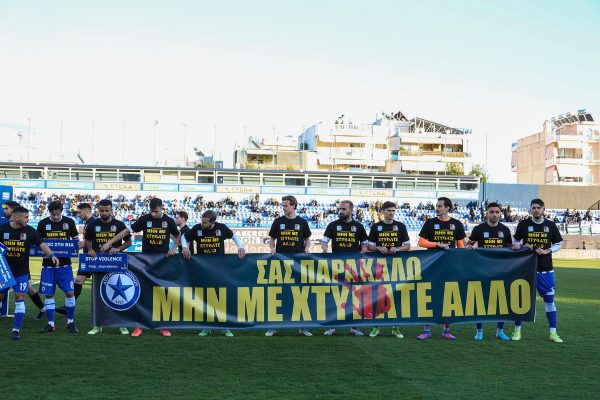 Ατρόμητος-Λαμία Super League 2021/22