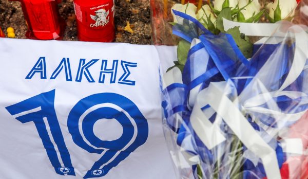 Ο Ατρόμητος τίμησε τη μνήμη του Άλκη