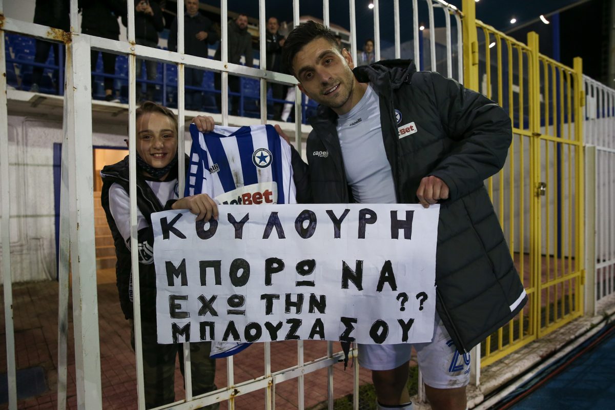 Μοίρασε χαμόγελα ο Κουλούρης!