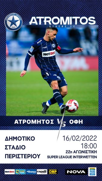 Ατρόμητος-ΟΦΗ Super League 2021/22