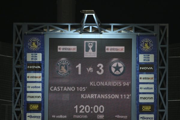 Αστέρας Τρίπολης-Ατρόμητος (Κύπελλο Ελλάδας)