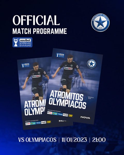 ΑΤΡΟΜΗΤΟΣ – ΟΛΥΜΠΙΑΚΟΣ (ΚΥΠΕΛΛΟ 2022/23)